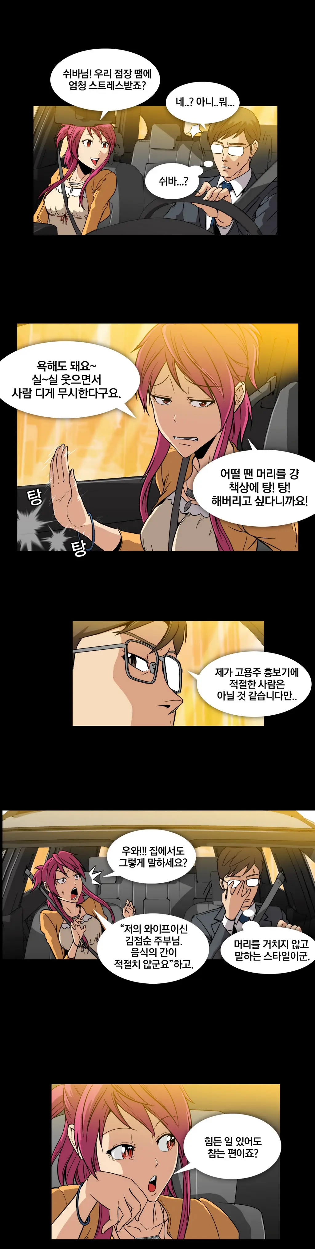 Drug Candy Ch.0-45