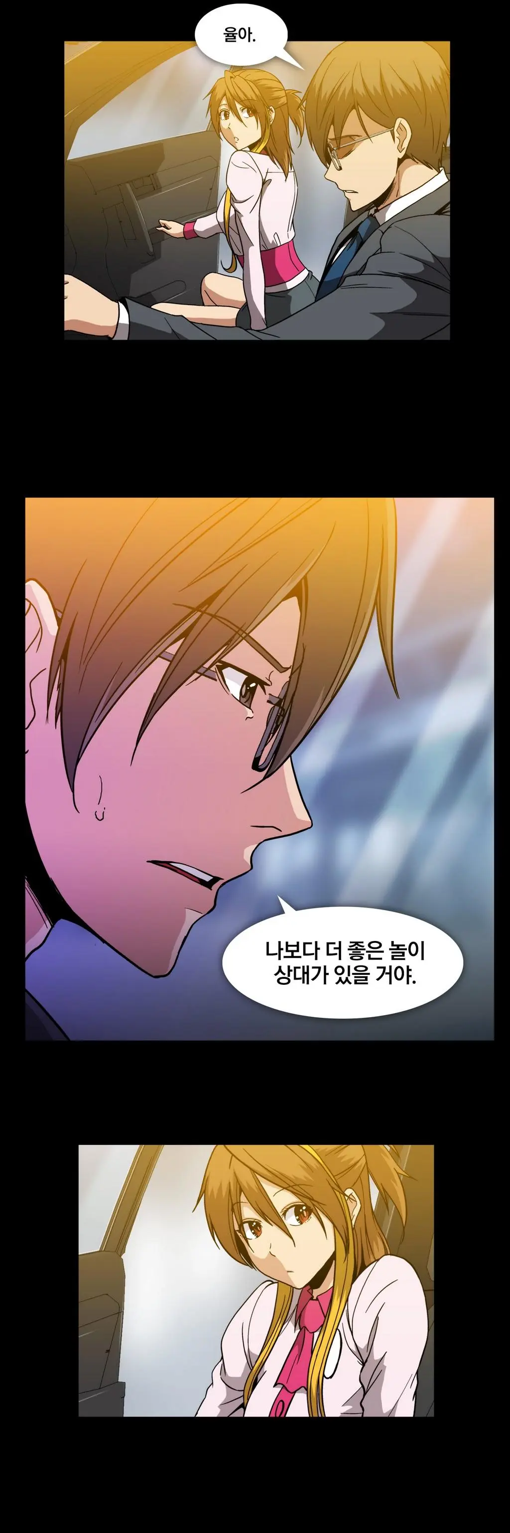 Drug Candy Ch.0-45