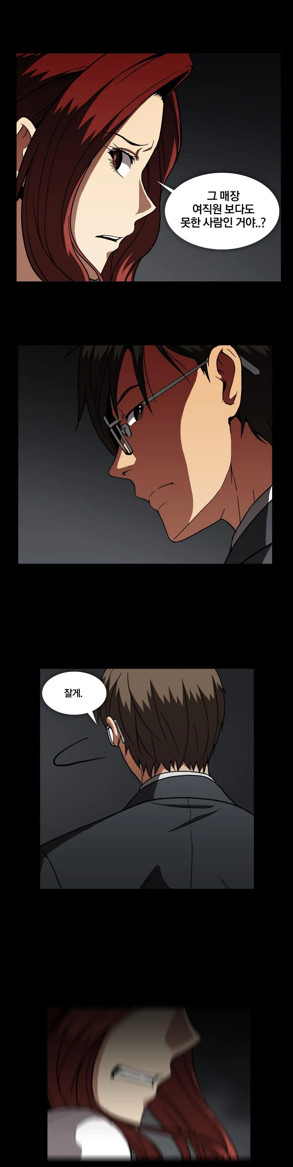 Drug Candy Ch.0-45