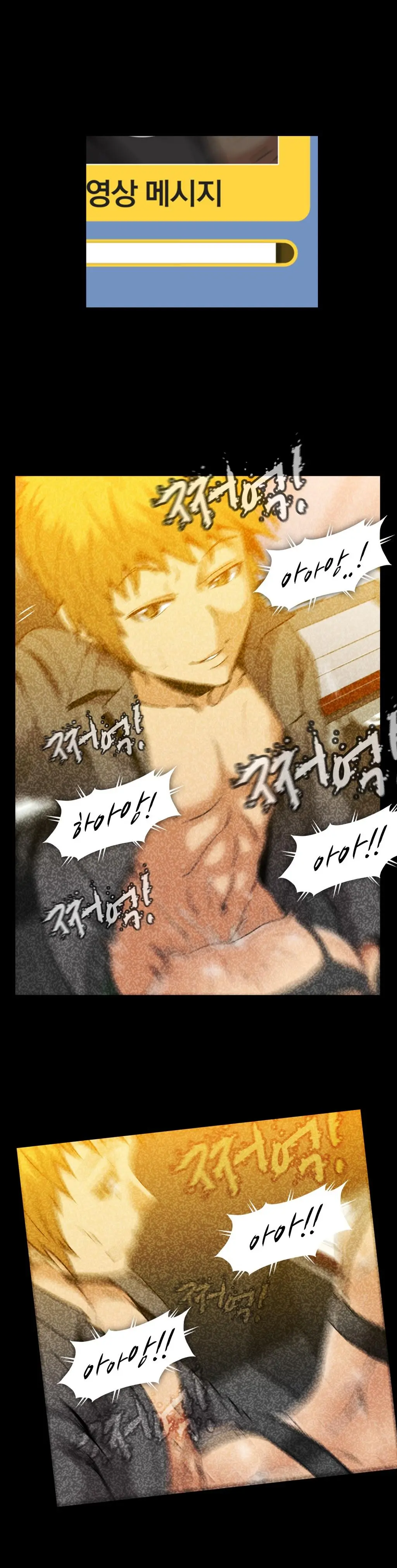 Drug Candy Ch.0-45