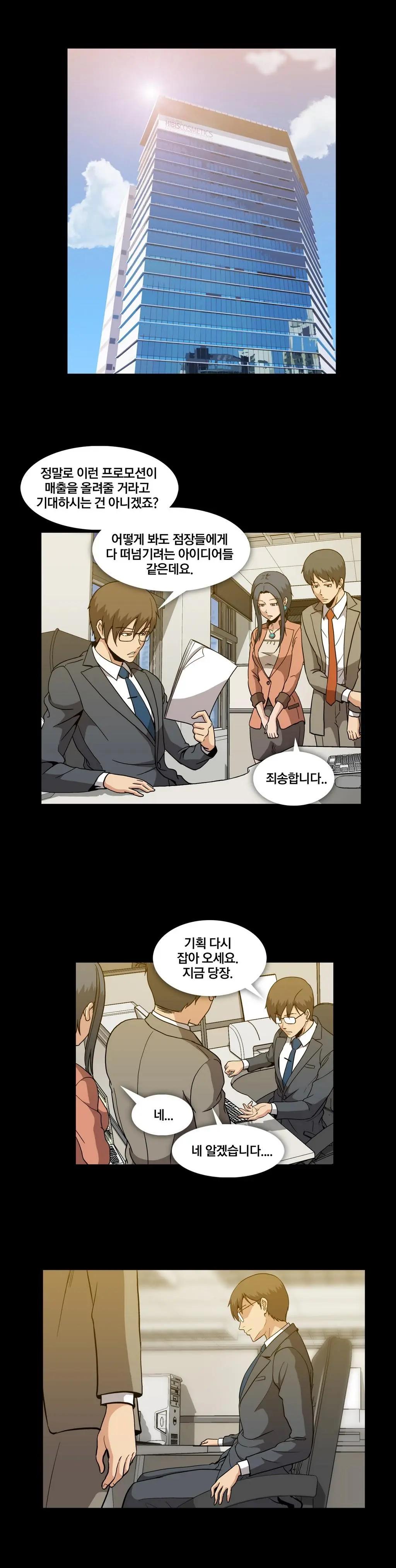 Drug Candy Ch.0-45