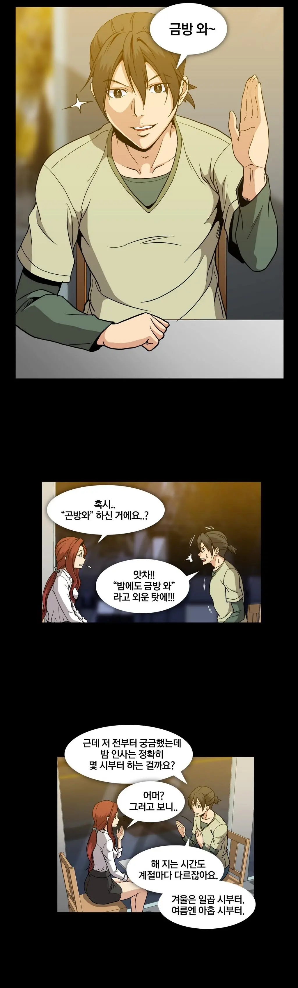Drug Candy Ch.0-45