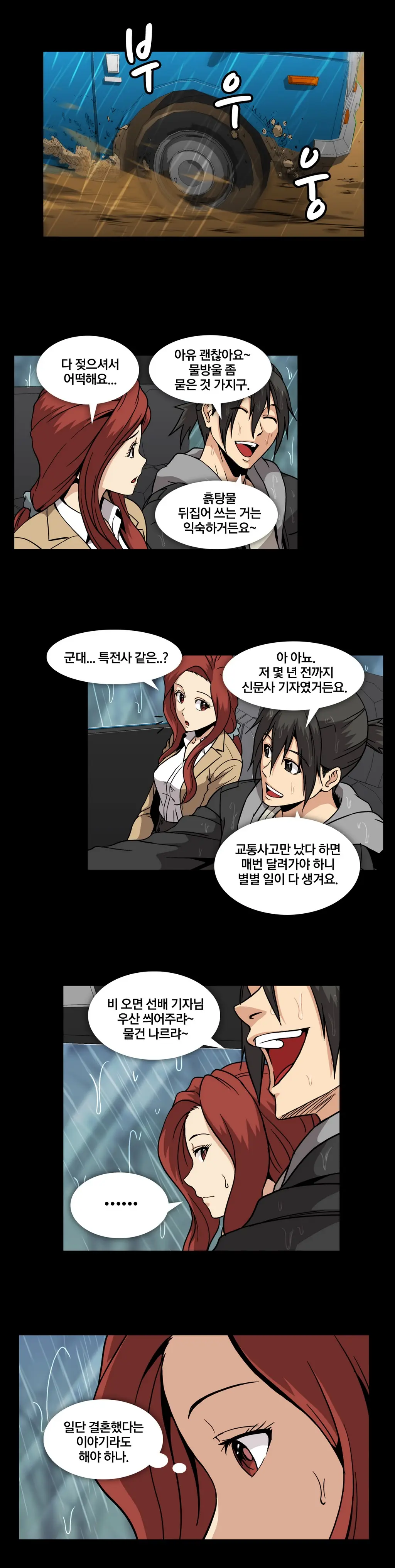 Drug Candy Ch.0-45