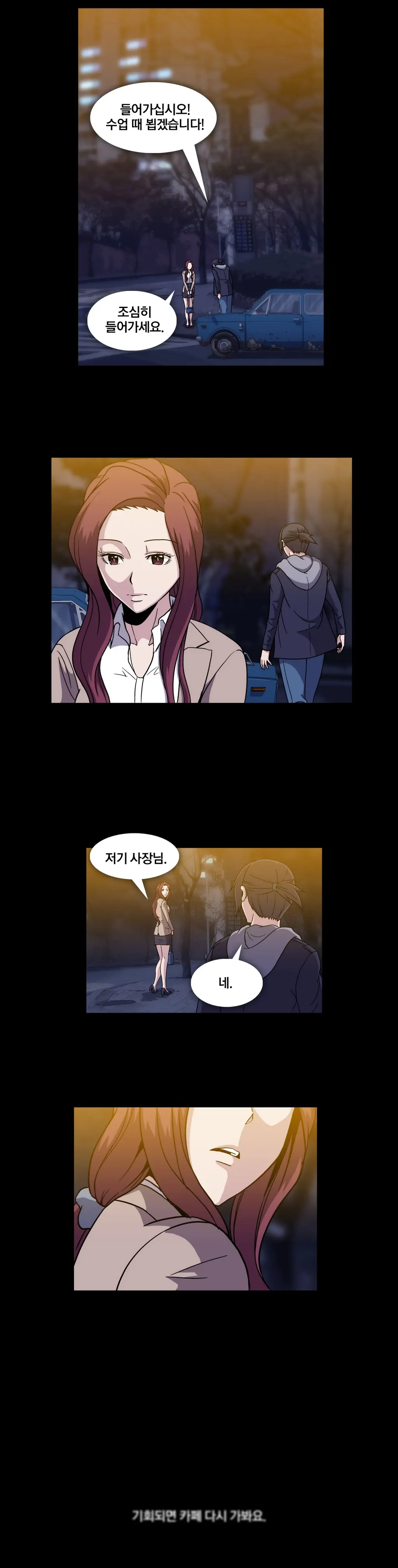 Drug Candy Ch.0-45