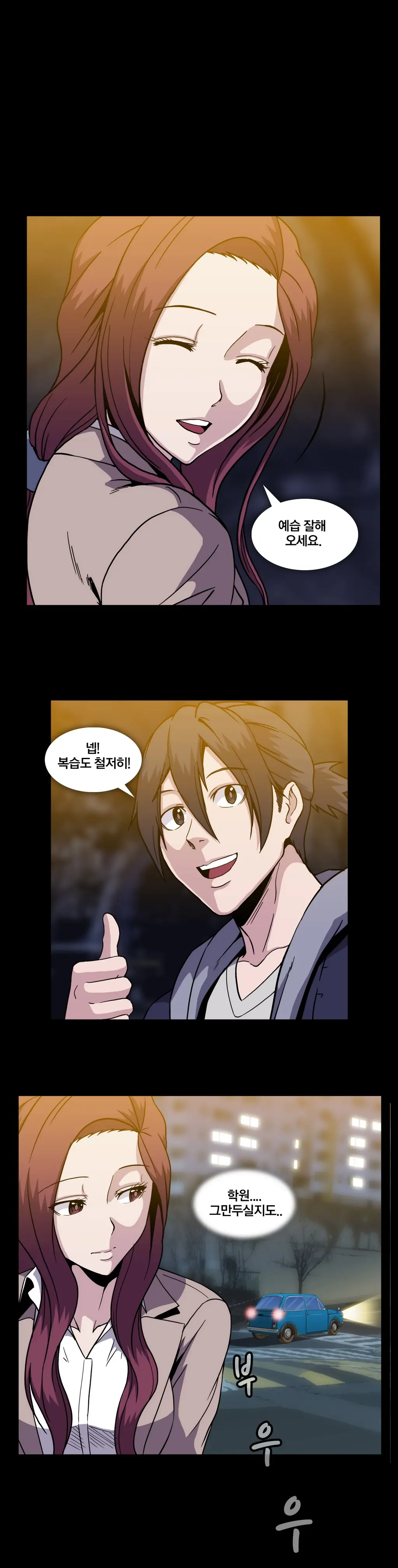 Drug Candy Ch.0-45