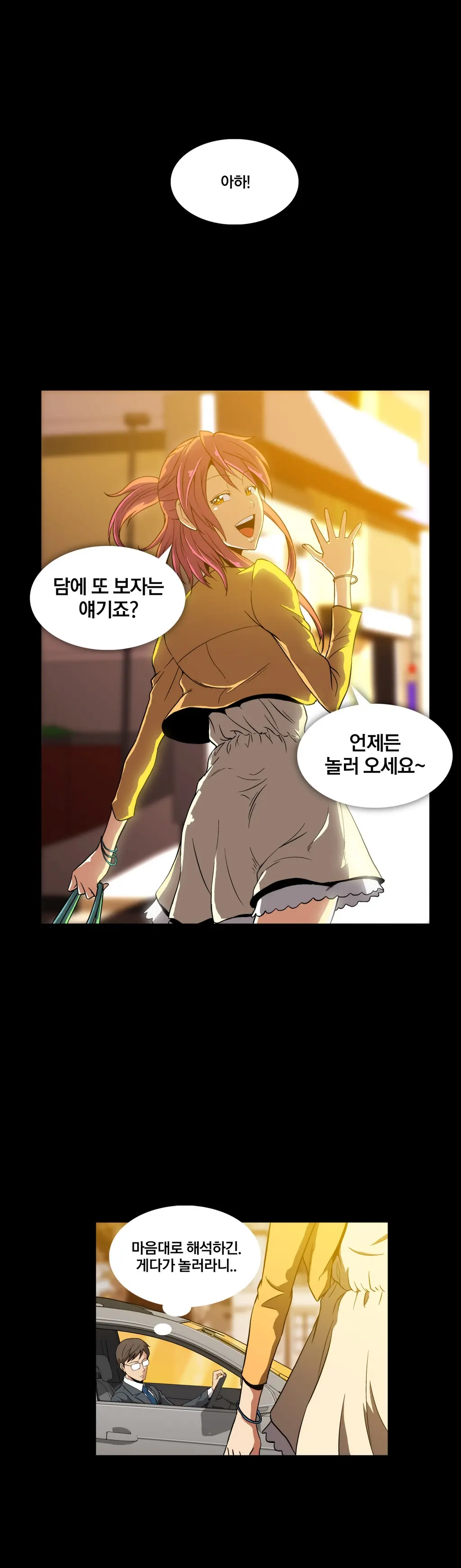 Drug Candy Ch.0-45