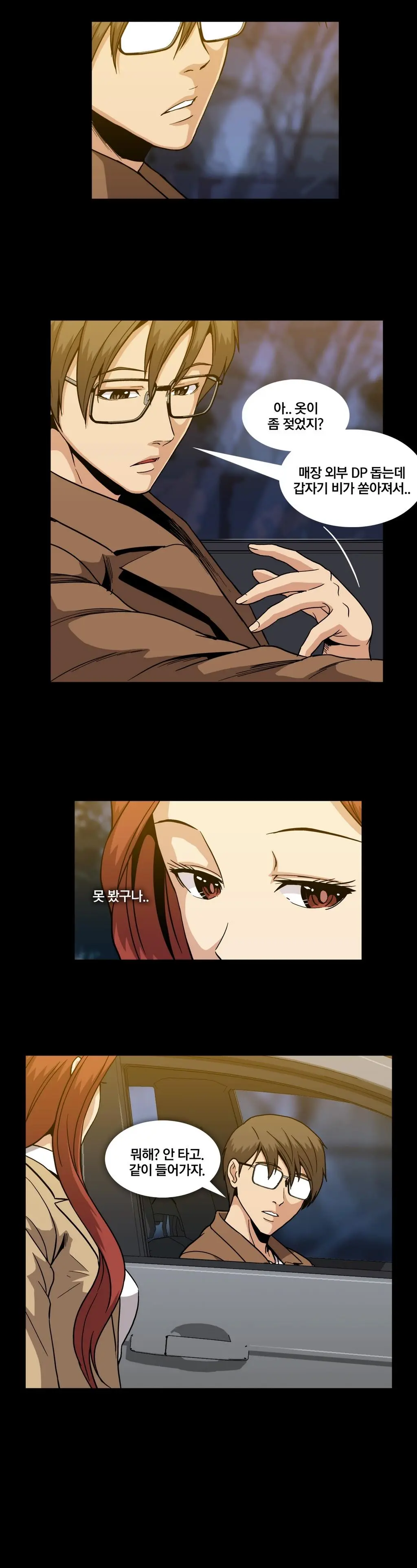 Drug Candy Ch.0-45