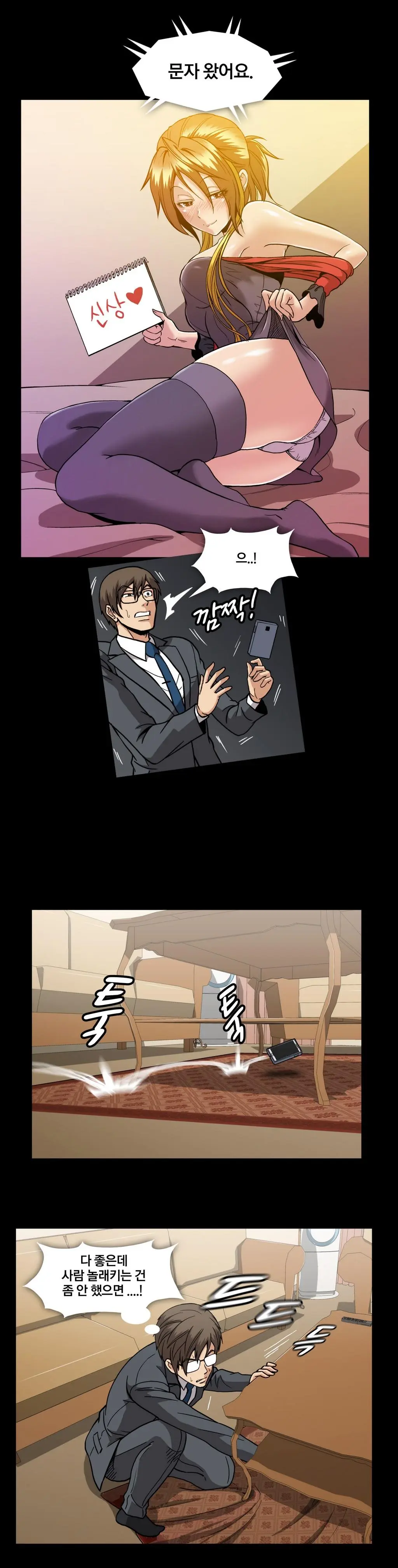 Drug Candy Ch.0-45