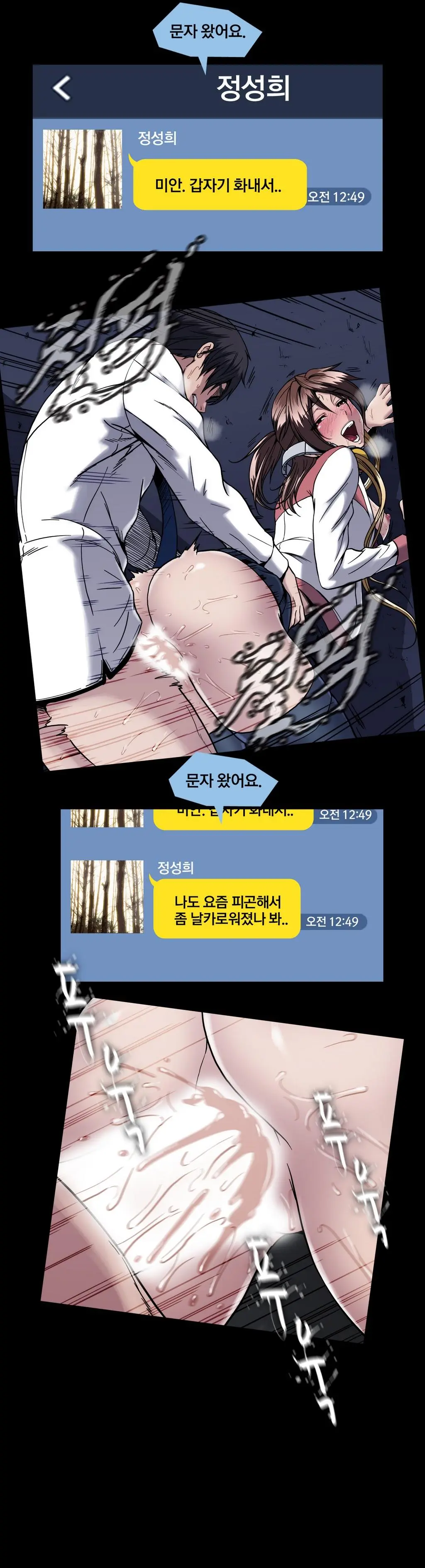 Drug Candy Ch.0-45