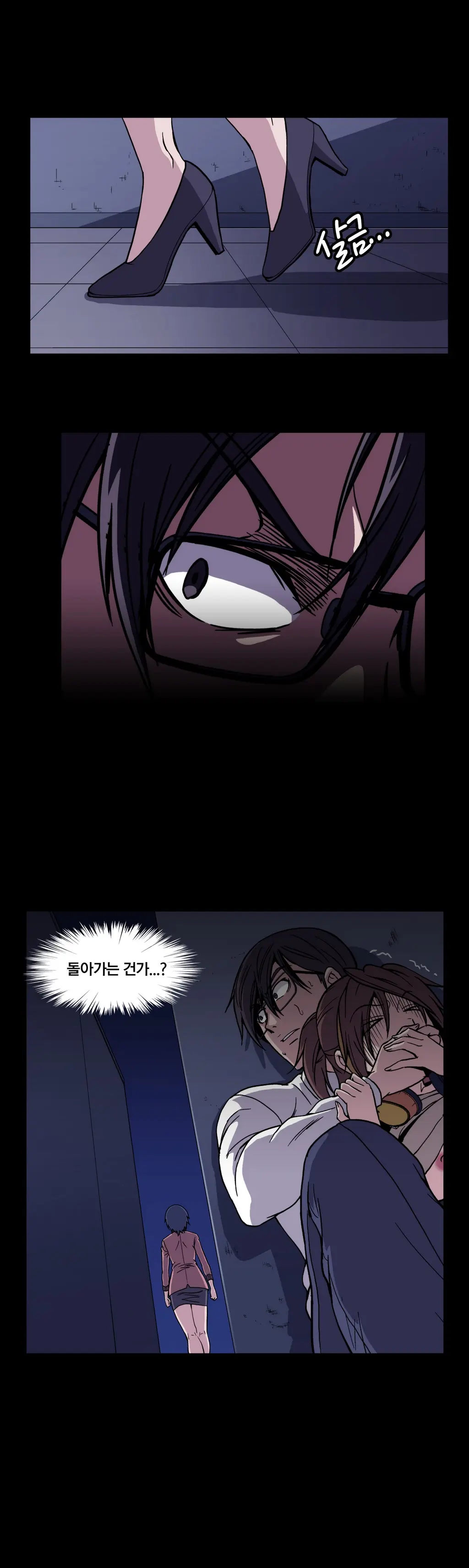 Drug Candy Ch.0-45