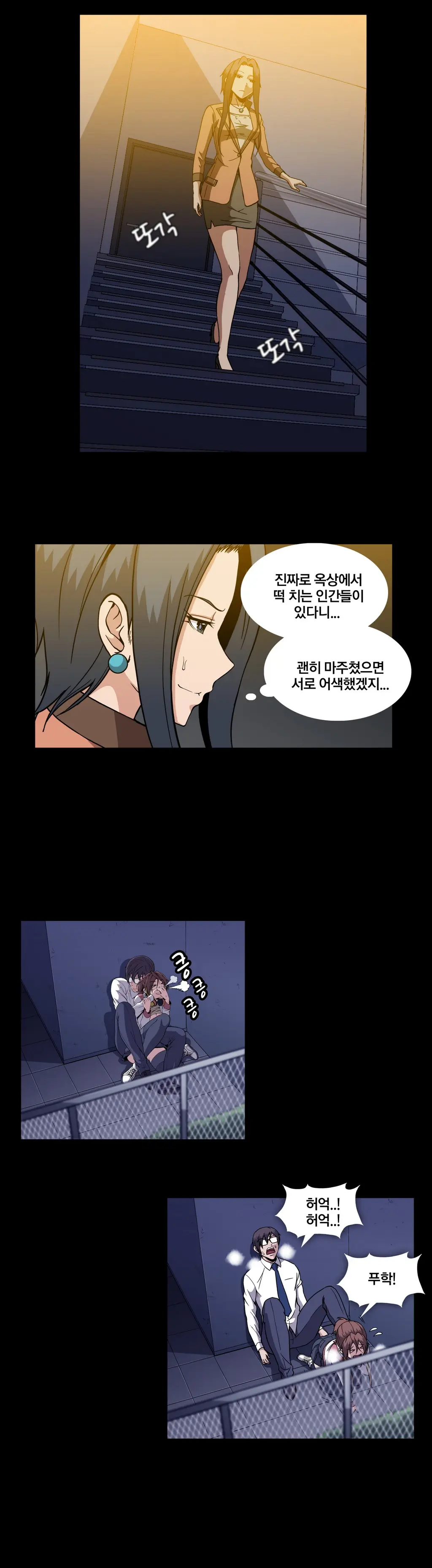 Drug Candy Ch.0-45