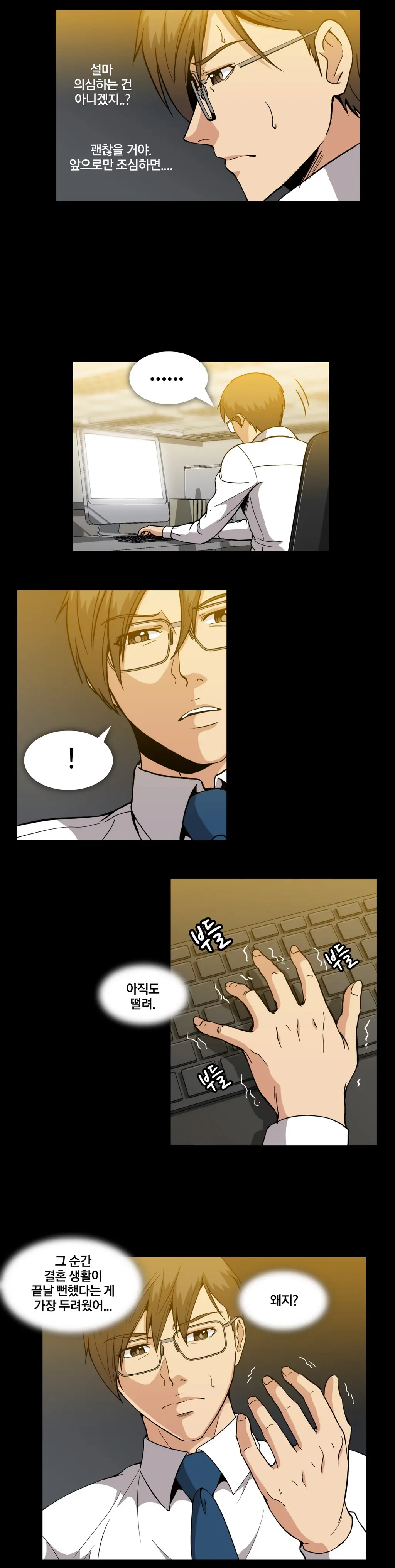 Drug Candy Ch.0-45