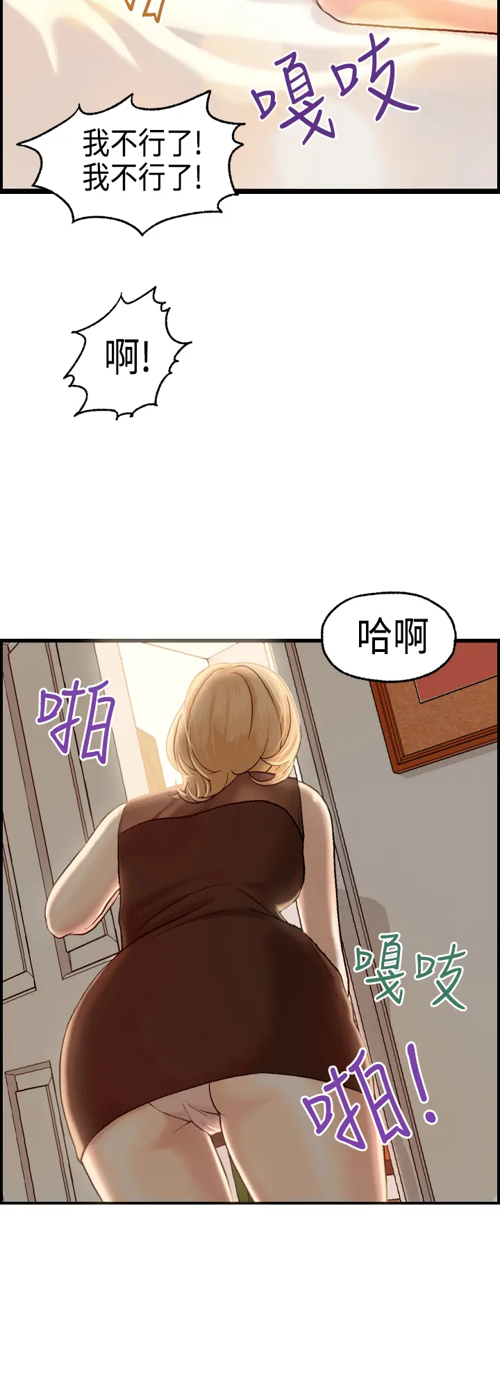 Guest House Ch.0-25