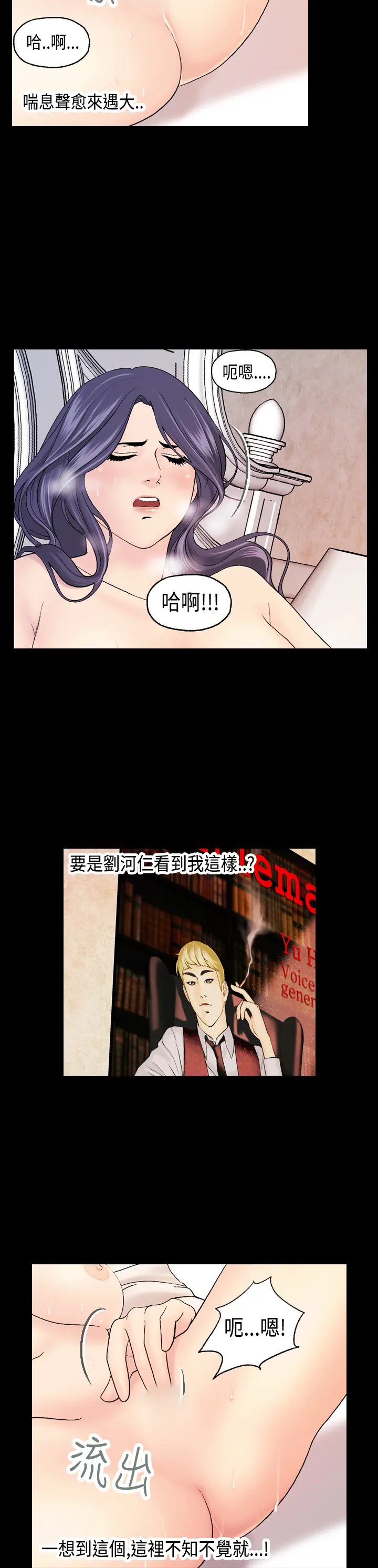 Guest House Ch.0-25