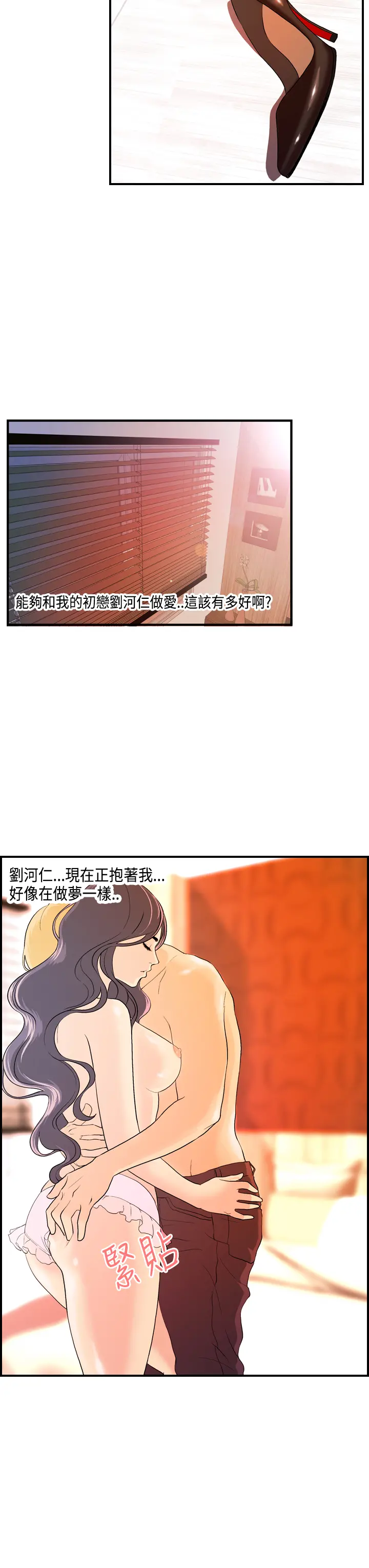 Guest House Ch.0-25