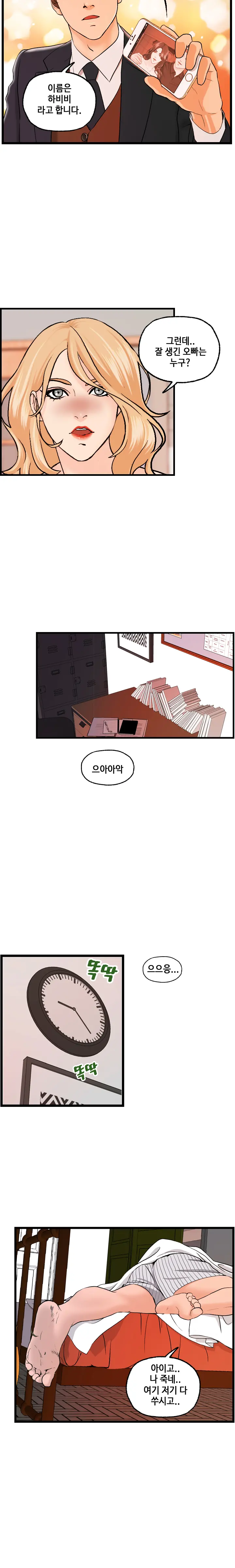 Guest House Ch.0-25