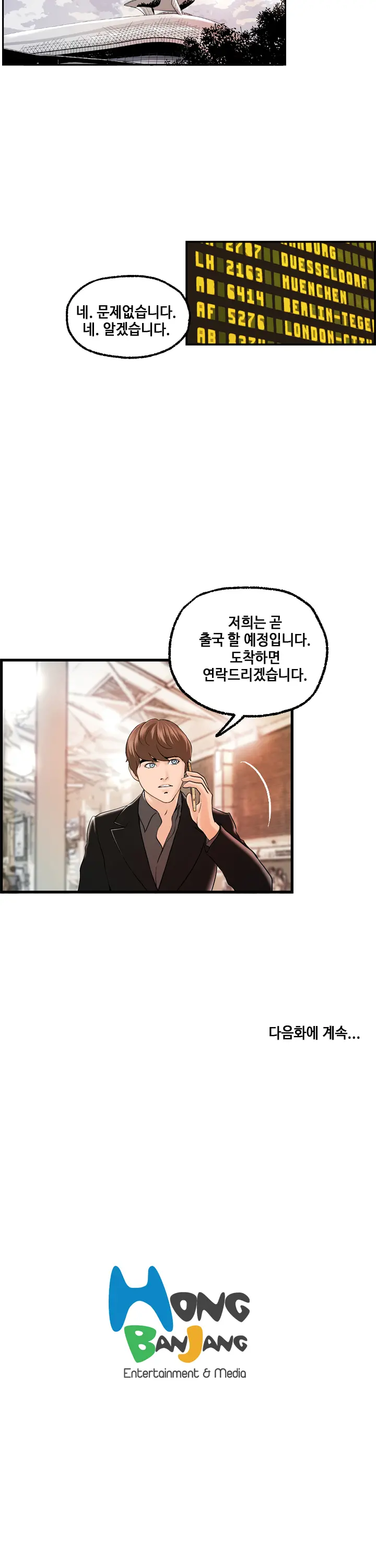 Guest House Ch.0-25