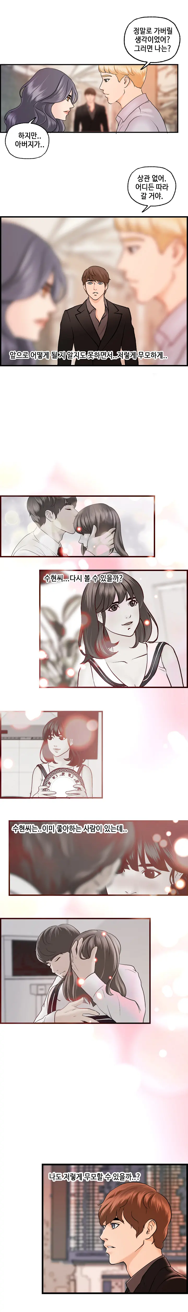 Guest House Ch.0-25