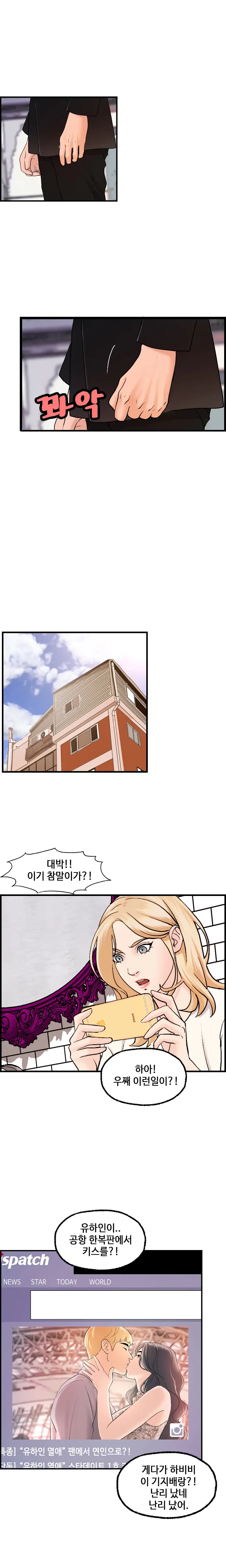 Guest House Ch.0-25