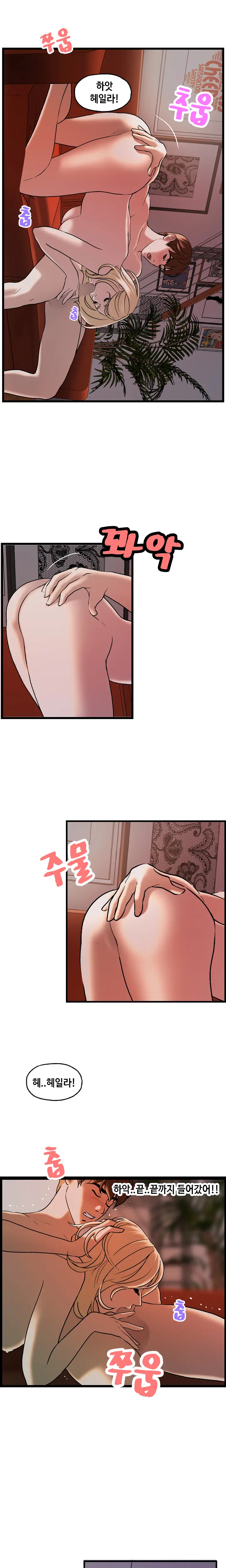 Guest House Ch.0-25