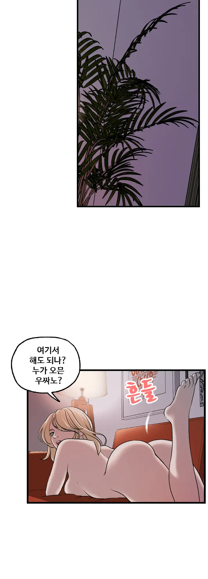 Guest House Ch.0-25