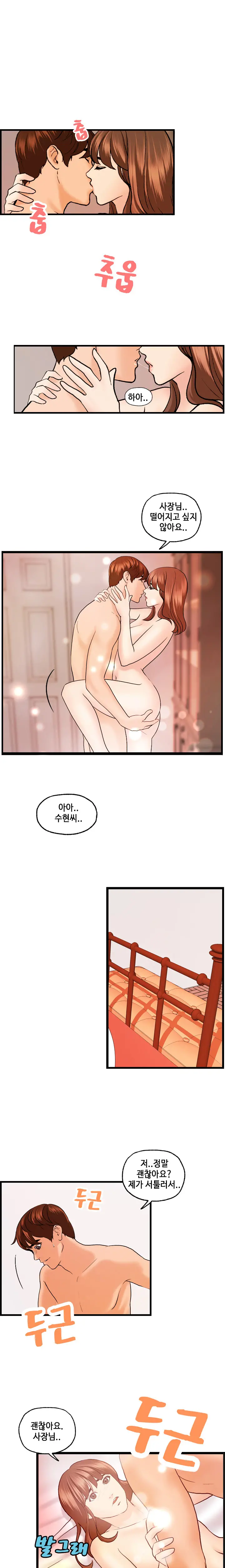 Guest House Ch.0-25