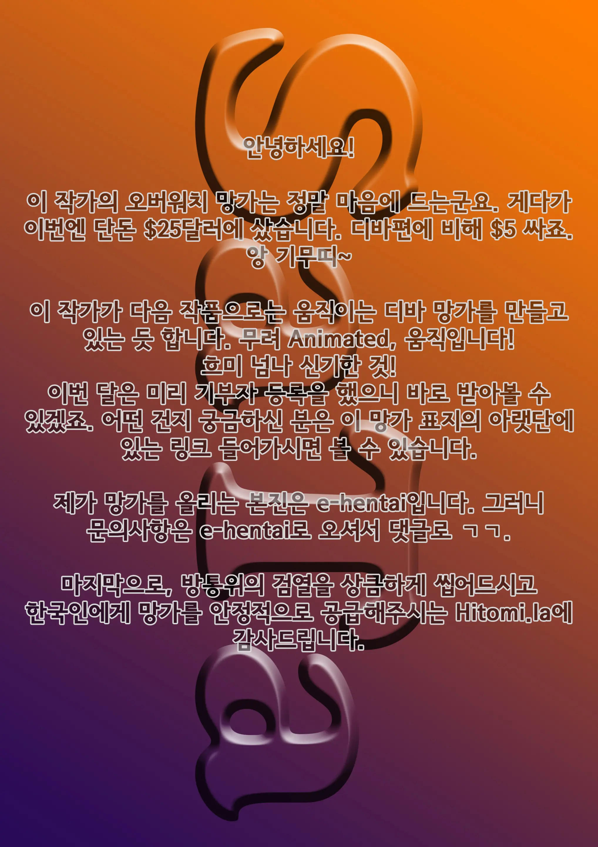 Mercy Therapy