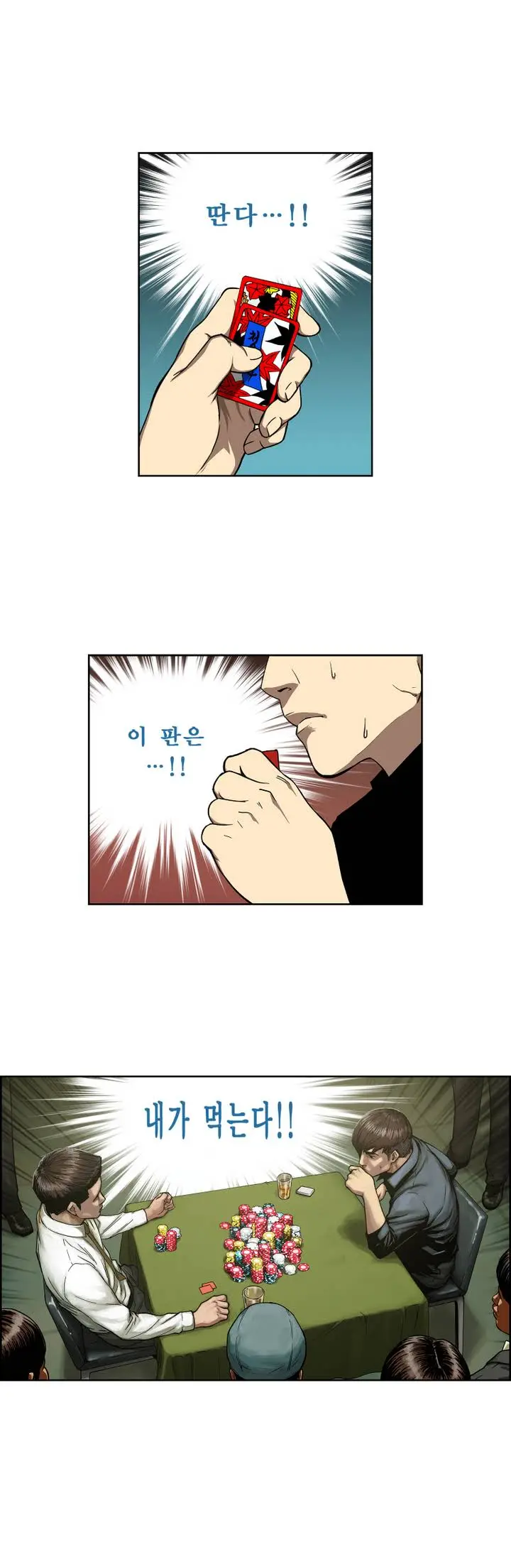Bettingman Ch.1-15
