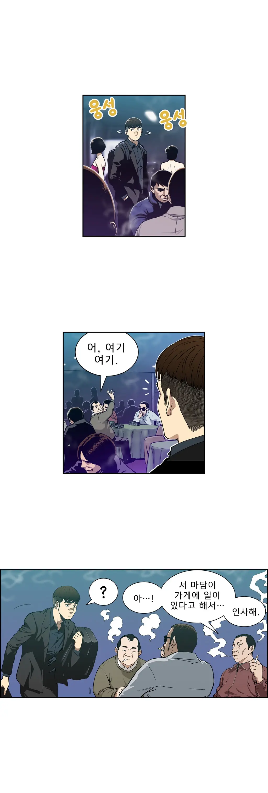 Bettingman Ch.1-15