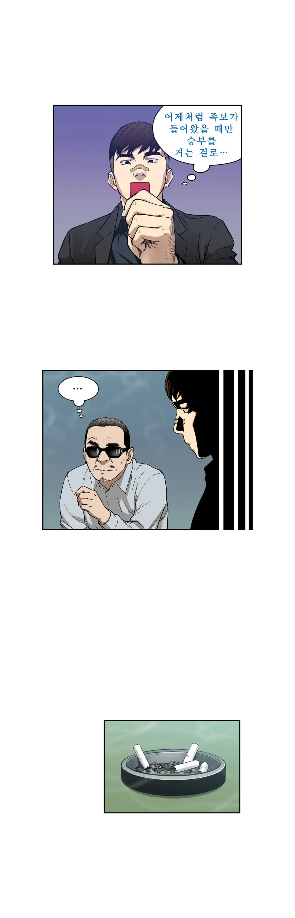 Bettingman Ch.1-15
