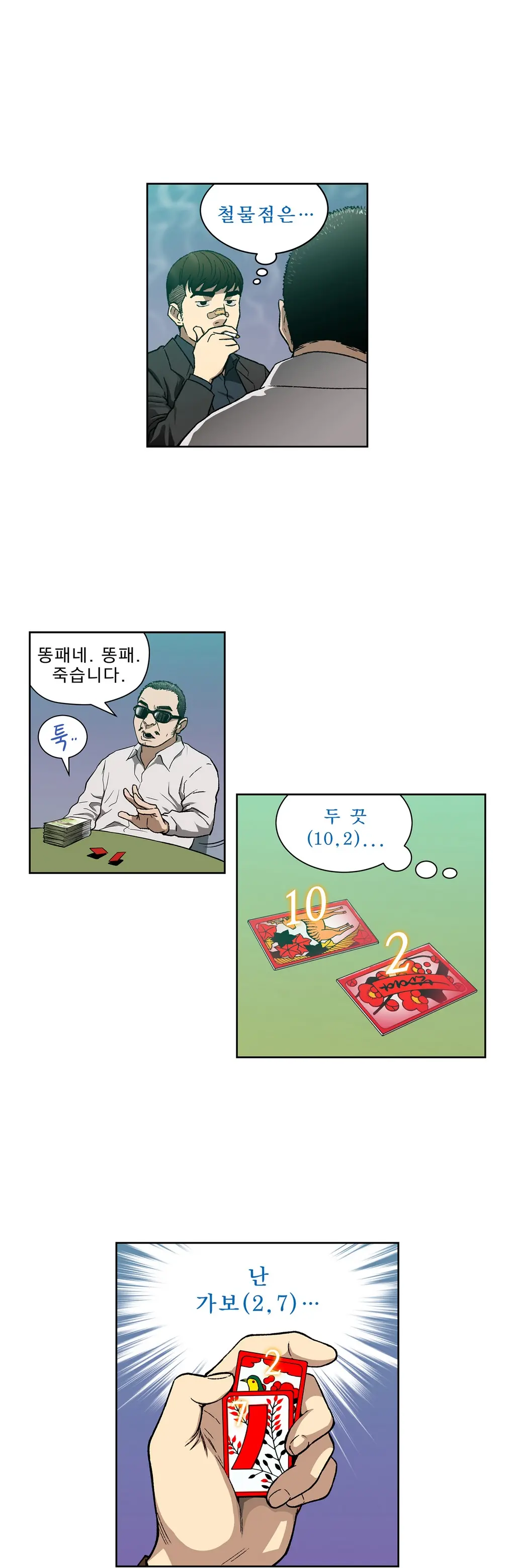 Bettingman Ch.1-15
