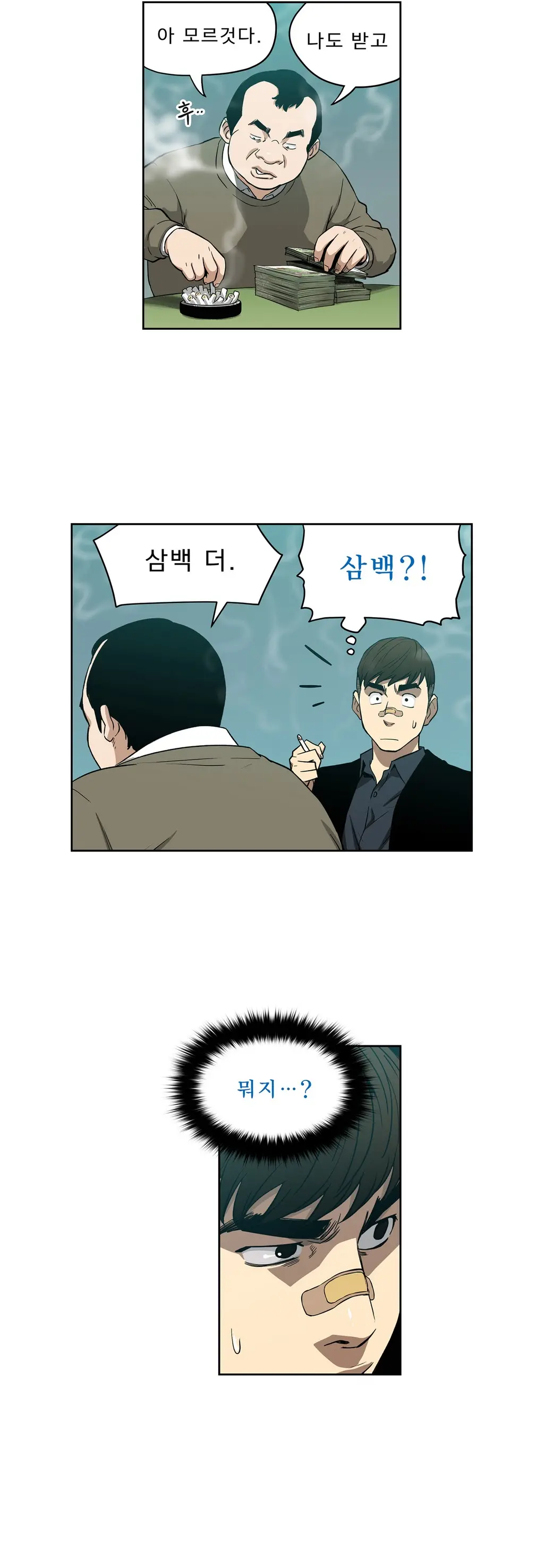 Bettingman Ch.1-15