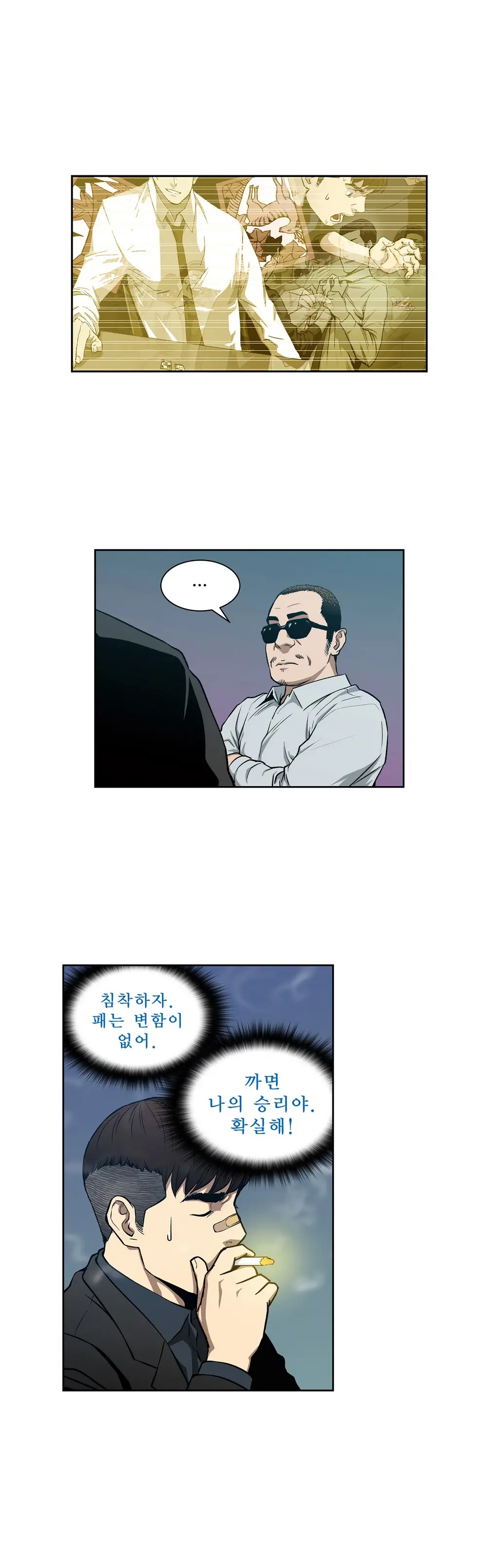Bettingman Ch.1-15