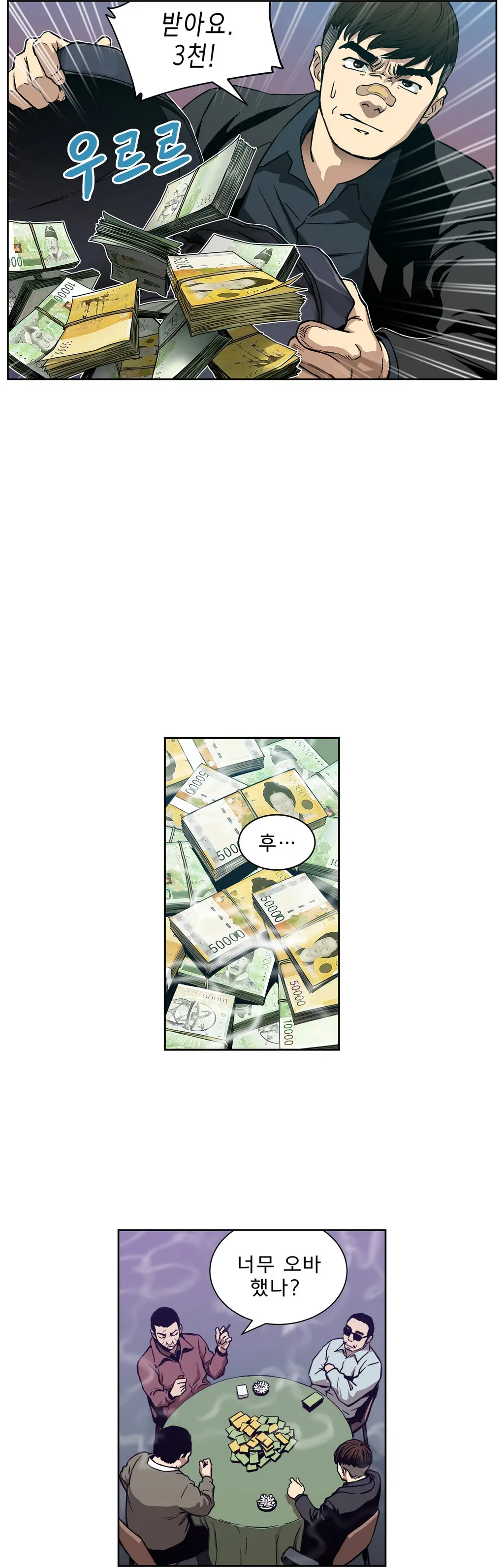 Bettingman Ch.1-15