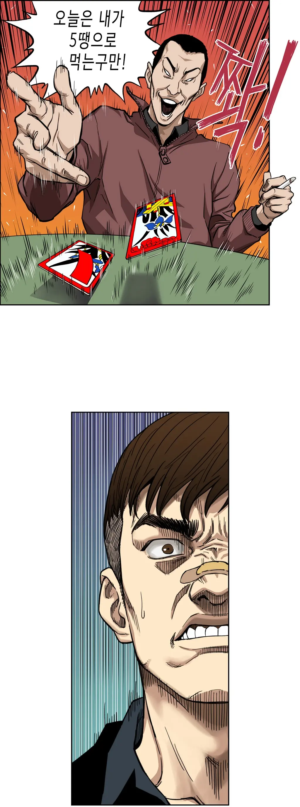 Bettingman Ch.1-15