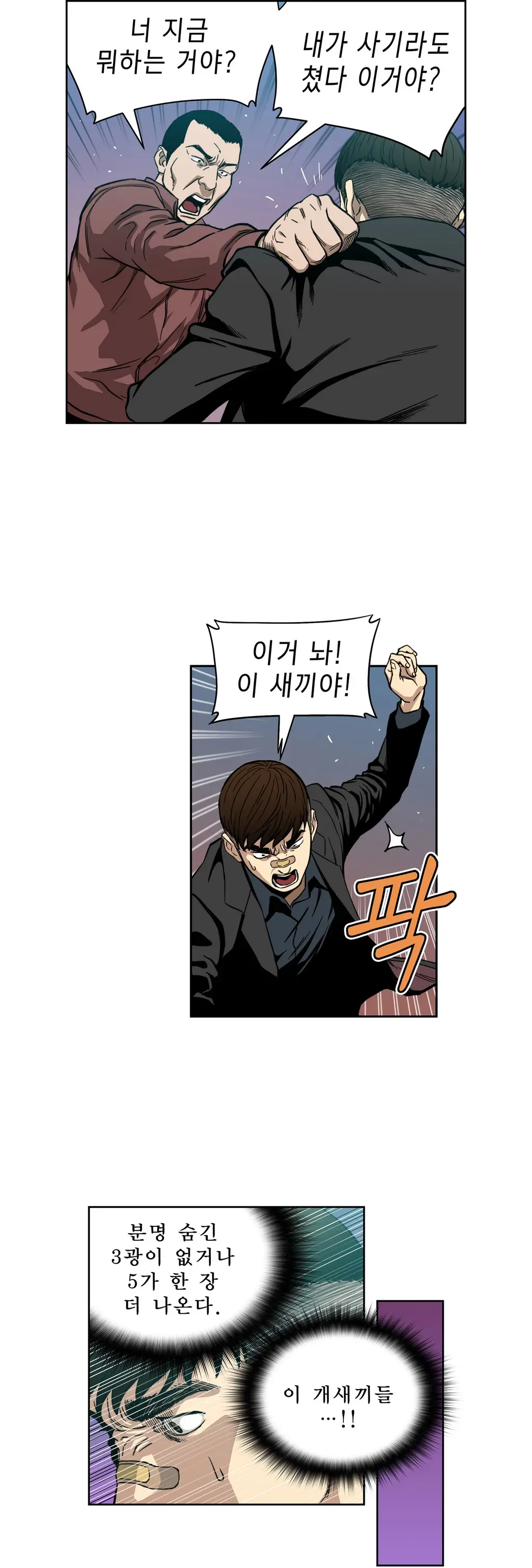Bettingman Ch.1-15
