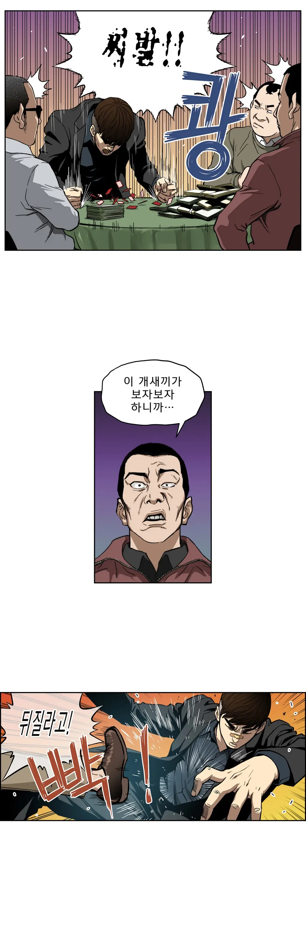 Bettingman Ch.1-15