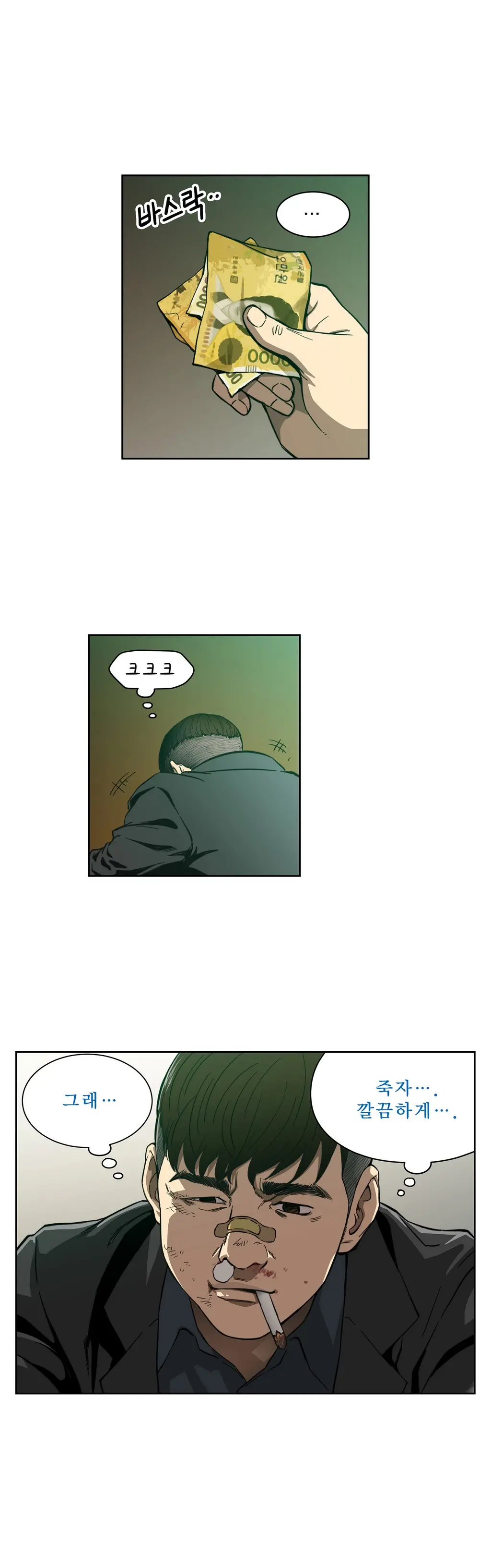 Bettingman Ch.1-15