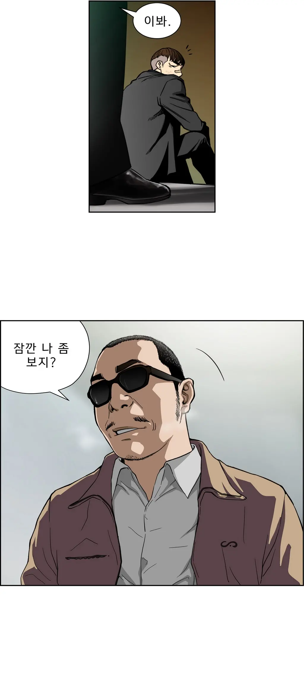 Bettingman Ch.1-15