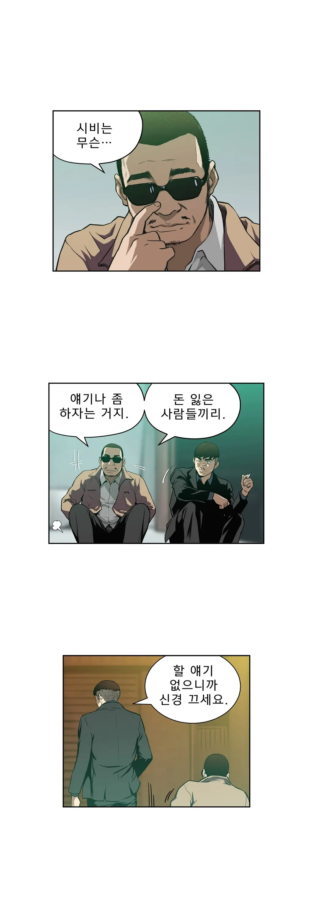Bettingman Ch.1-15