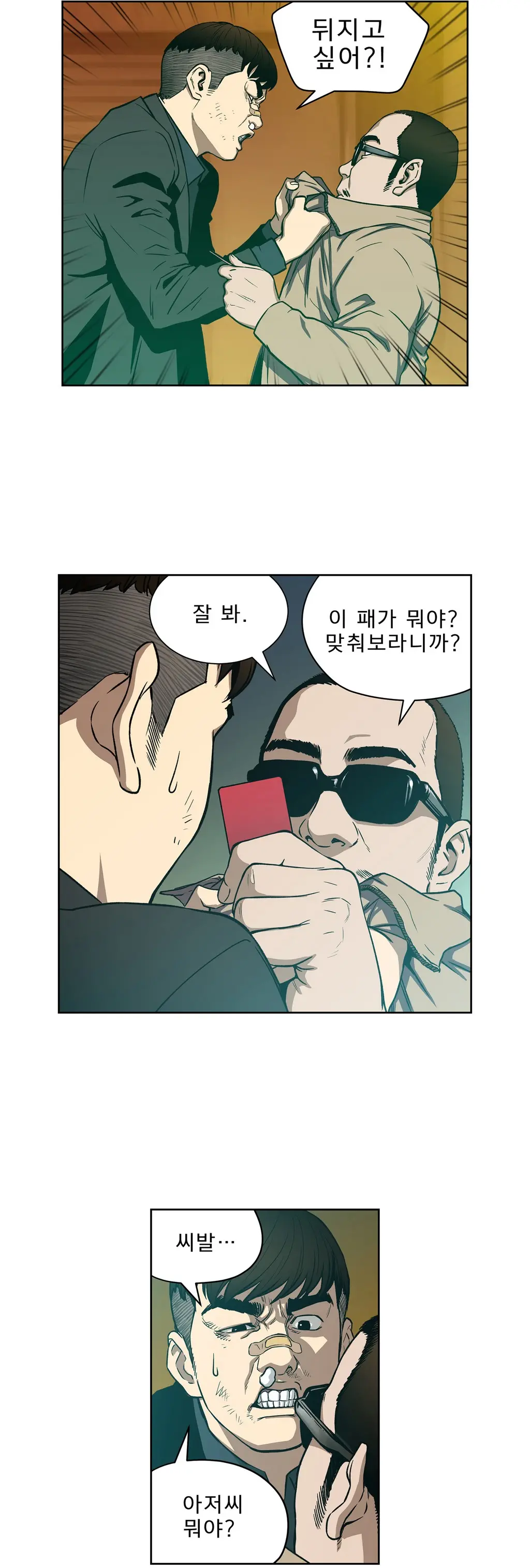 Bettingman Ch.1-15