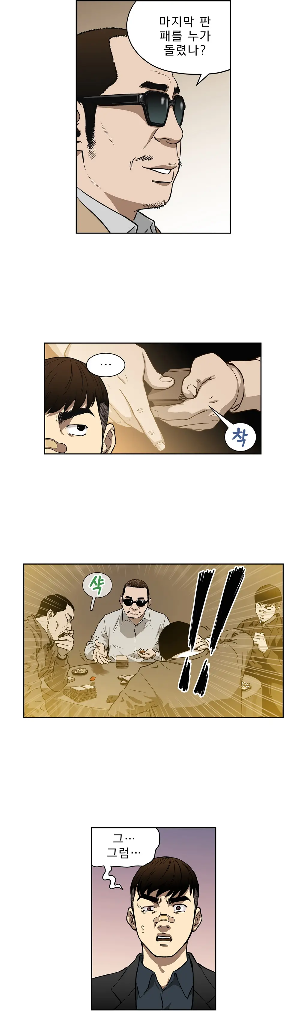 Bettingman Ch.1-15