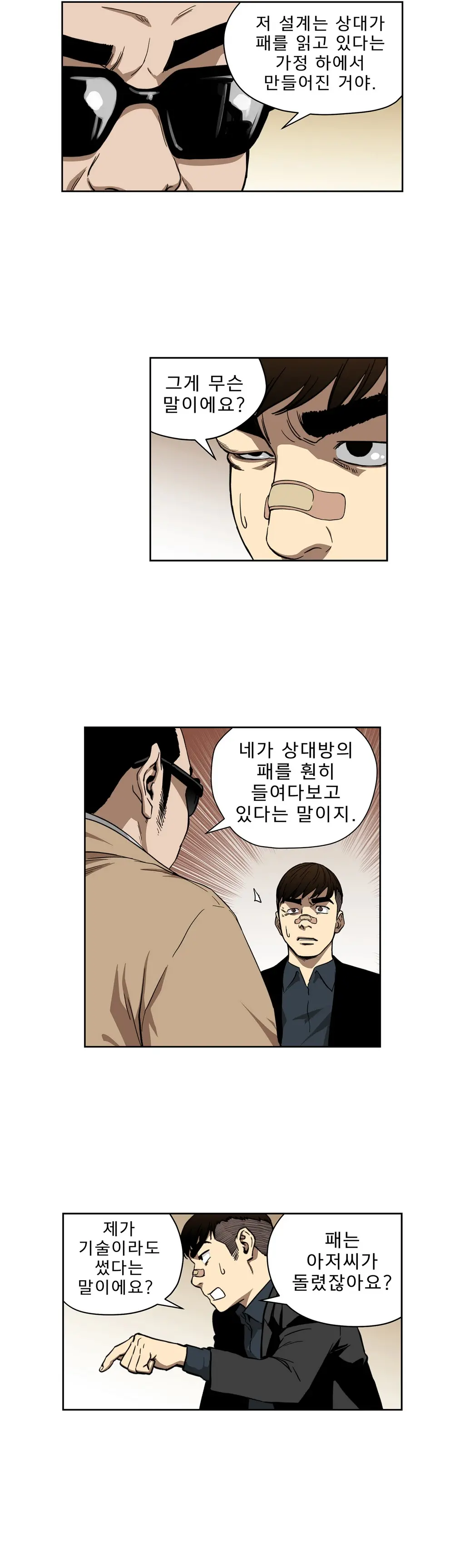 Bettingman Ch.1-15