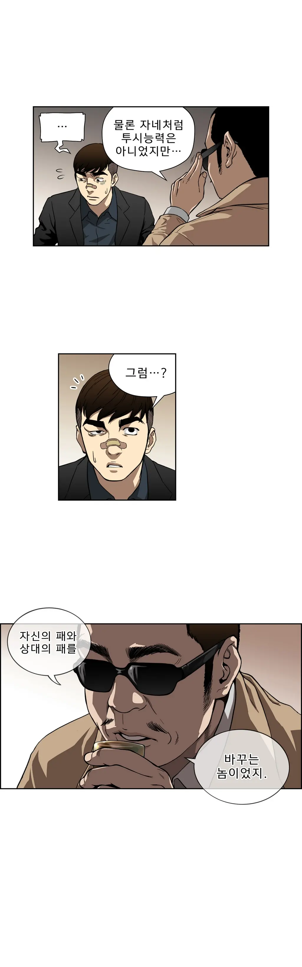 Bettingman Ch.1-15