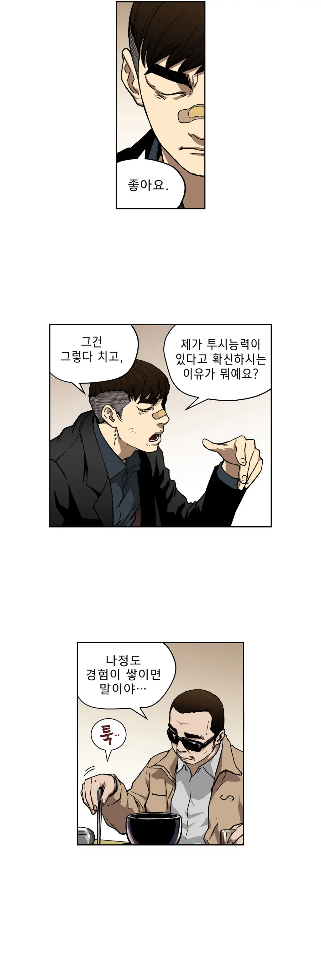 Bettingman Ch.1-15