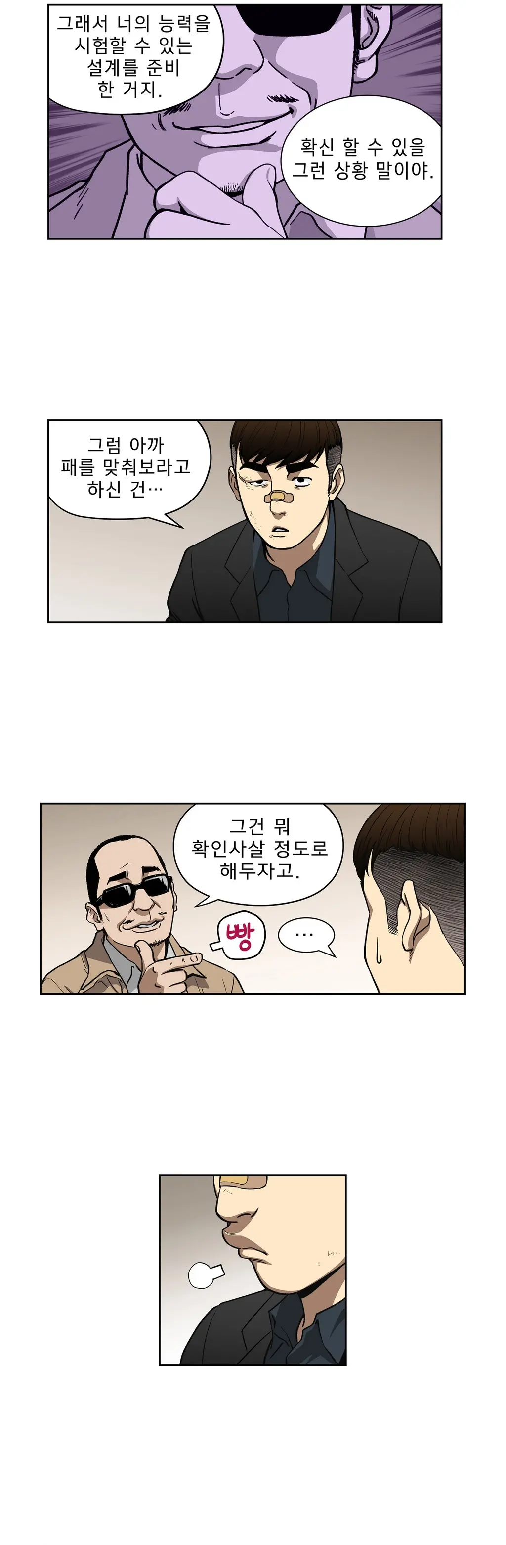 Bettingman Ch.1-15