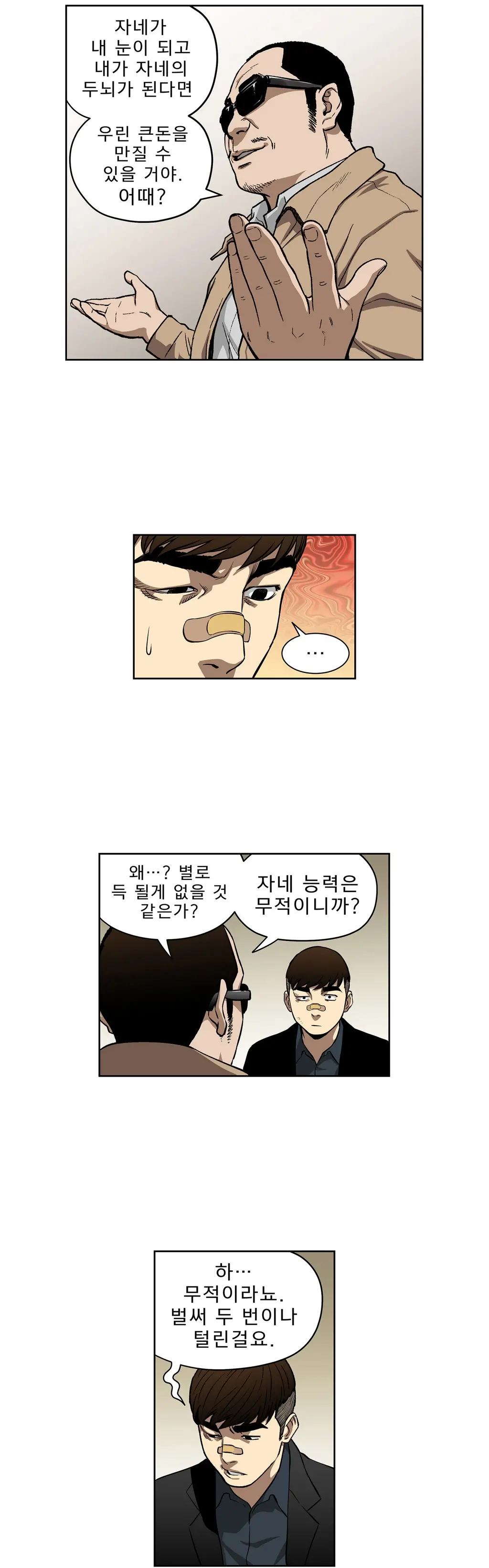 Bettingman Ch.1-15