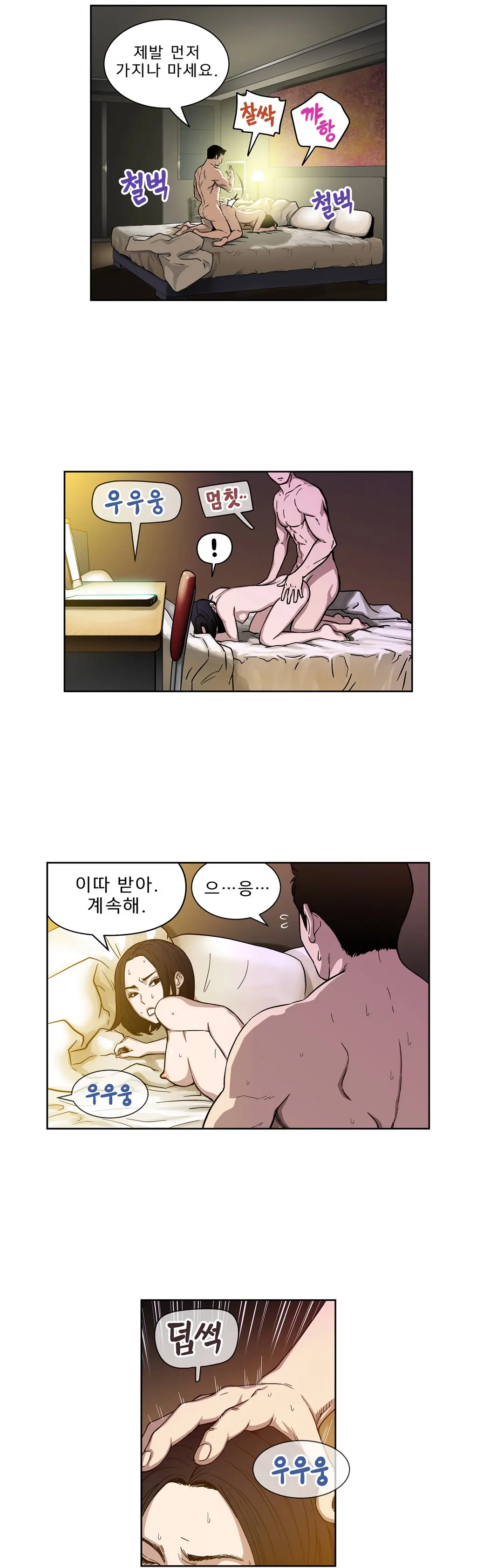 Bettingman Ch.1-15