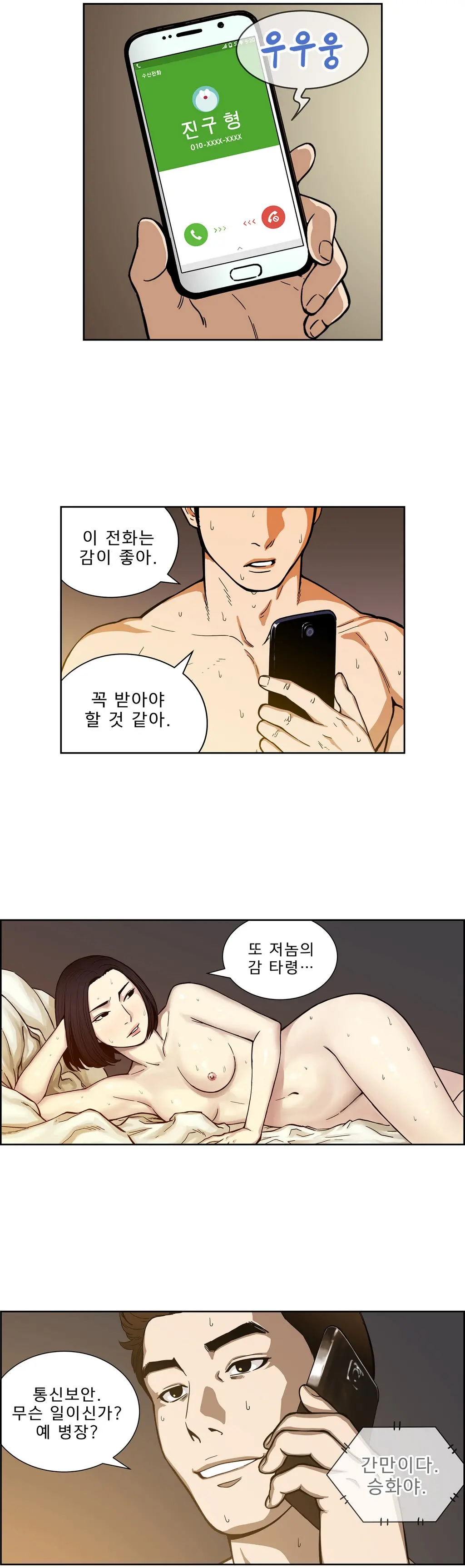 Bettingman Ch.1-15
