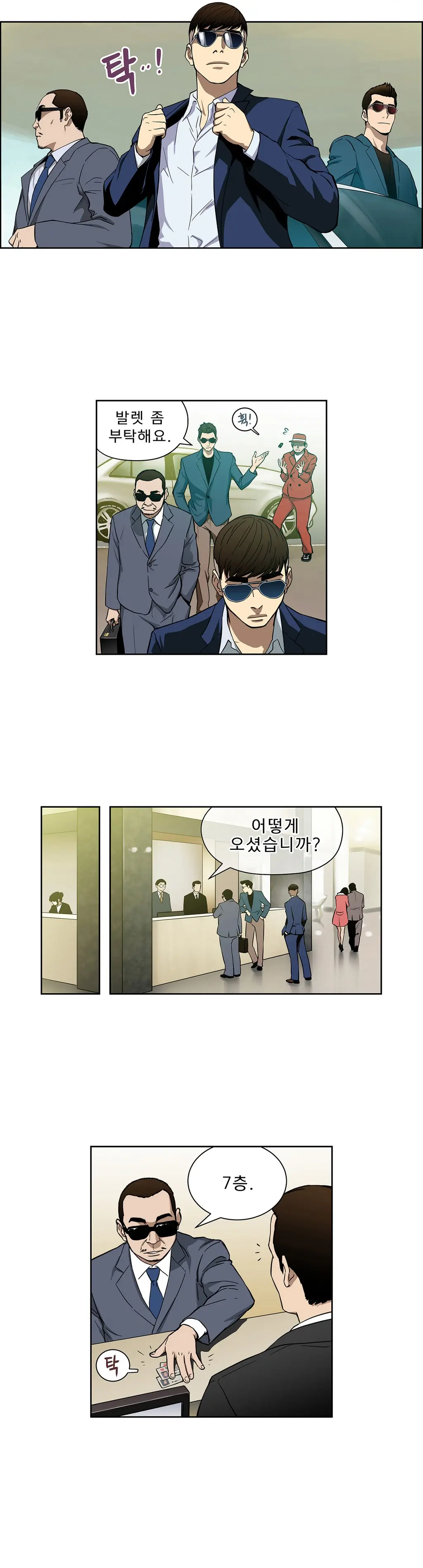 Bettingman Ch.1-15